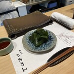 鮨屋のうおきん - 