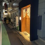 鮨屋のうおきん - 