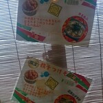 淳真 - 限定メニュー