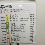 ラーメン人生JET600 - 