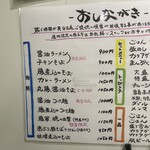 ラーメン人生JET600 - 