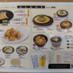 ラーメン横綱 守口店 - 