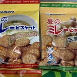 ビッグサン - 