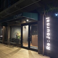 Re：Journal - 