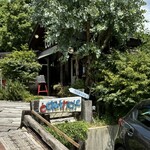 エクラ リッシュ - 