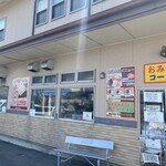 藤店うどん - 