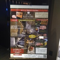 近江うし焼肉 にくTATSU 日本橋室町店 - 