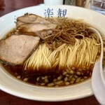 楽観 - 琥珀890円