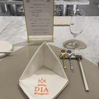 Maison DIA Mizuguchi - 