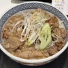 吉野家 松原団地西口店