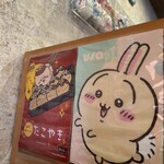 らーめん中華 わかいち - 