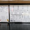 中華そば 亀喜屋