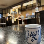 仙人坊 - 
