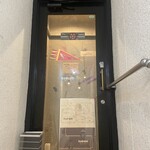 ハイドラント - 