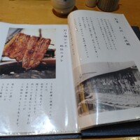 駒形前川 新丸ビル店 - メニュー