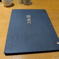駒形前川 新丸ビル店 - メニュー表紙