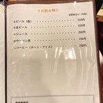 とんかつ工房 やまもと - 