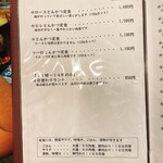 とんかつ工房 やまもと - 