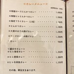 とんかつ工房 やまもと - 