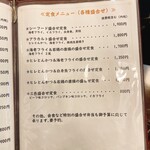 とんかつ工房 やまもと - 