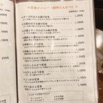 とんかつ工房 やまもと - 