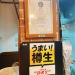 とんかつ工房 やまもと - 