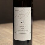 焼肉うしごろ - 