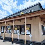 青竹手打ちラーメン 大和 - きれいな店舗です