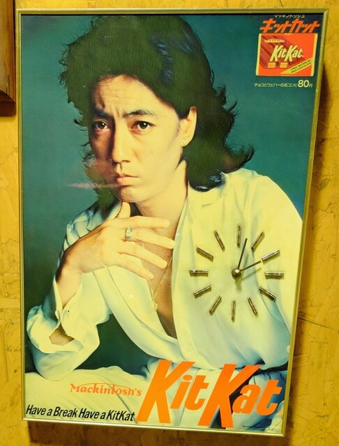 沢田研二 キットカットパネル時計 （マッキントッシュ キット