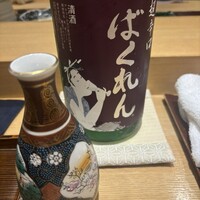 朧 - 