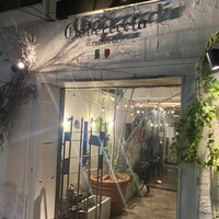 トラットリア ゴデレッチョ エビス 恵比寿 - 