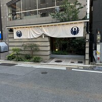 とり田 博多本店 - 