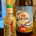 もつ焼き 三朝 - 