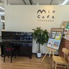 Mio Cafe TAKEHARA - 