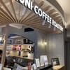 UNI COFFEE ROASTERY - 