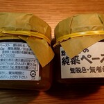 たてしな自由農園 - 