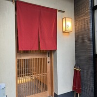 赤坂 渡なべ - 