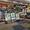 ピッツェリア マリノ イオンモール伊丹昆陽店
