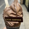 カカオサンパカ 丸の内本店