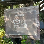 ガーデンカフェ 日日 - 