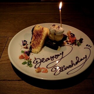 お祝いプレート】大切な人との特別な時間を… : 44APARTMENT 町田