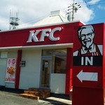 Kentakki Furaido Chikin - ケンタッキーフライドチキン 守山大森店