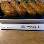 ホテルハイマート - あとひくいなり。