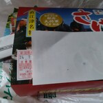 ホテルハイマート - さけめし。