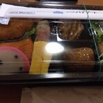ホテルハイマート - 朝食のお弁当。