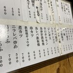 夫婦堤十割そば盛 - 