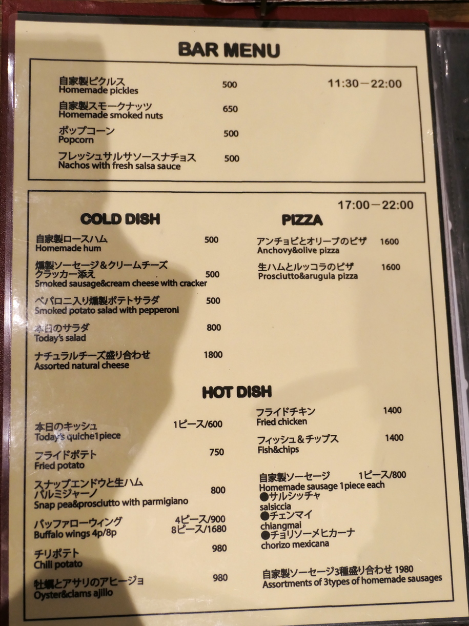 ビュッフェ　ボーリウの港 メルキュール札幌】いちご好き必見！春の「Strawberry Lunch