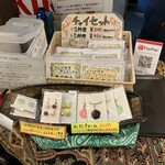 アンジュナ - 物販コーナー