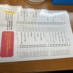 大阪うどん いなの路 - 