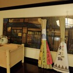 しぐれ茶屋 侘助 - 